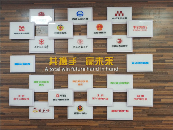 陜西酒店用品銷售廠家